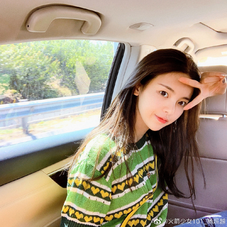 杨超越晒牛油果色系穿搭少女味十足 长发披肩小脸水嫩