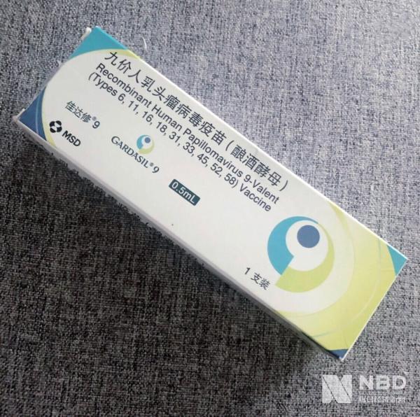 国内新包装的九价宫颈癌疫苗本文图片均由每经记者 刘玲 摄