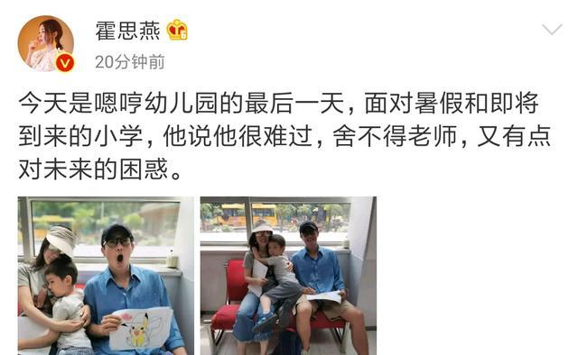 嗯哼又来秀词汇量!上幼儿园最后一天,惆怅地称对未来有点困惑