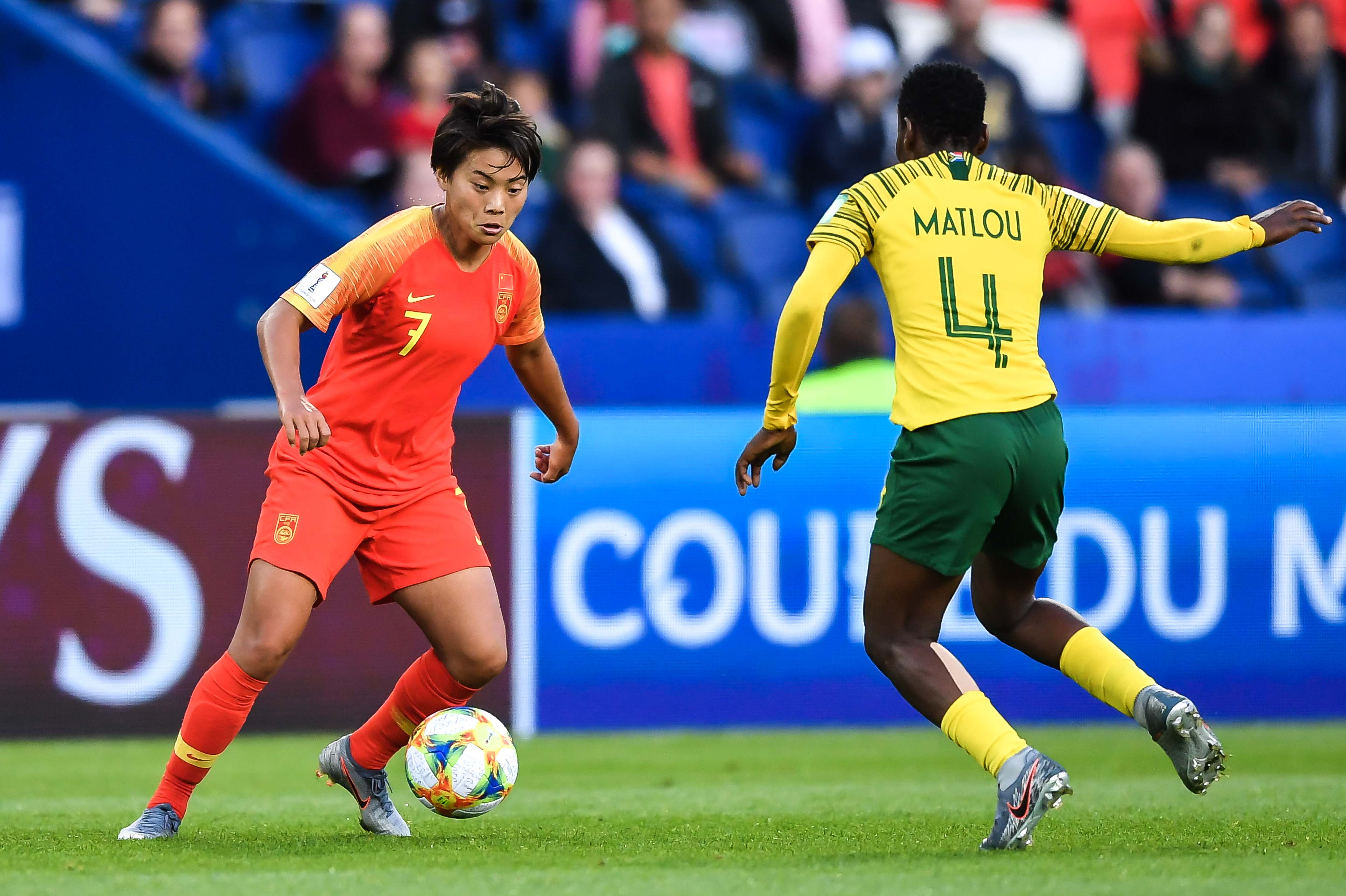 33 女足世界杯-中国1:0南非