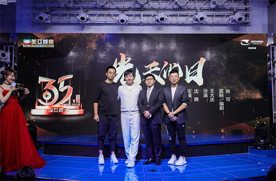 美亚娱乐公布新片计划沈腾光天化日信心足