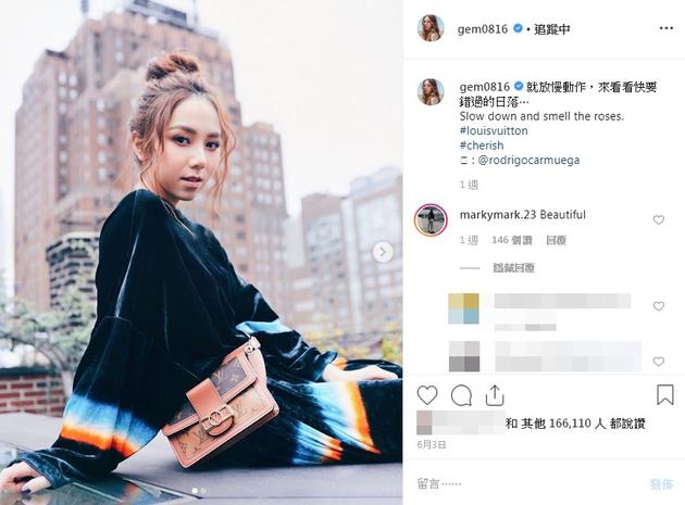 邓紫棋晒美照男友回一句话甜蜜隔空放闪