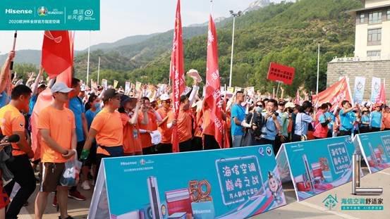 领跑万人健步公益行海信空调舒适家系列引发旺季消费抢购潮