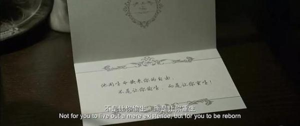 正如周莉的那张卡片