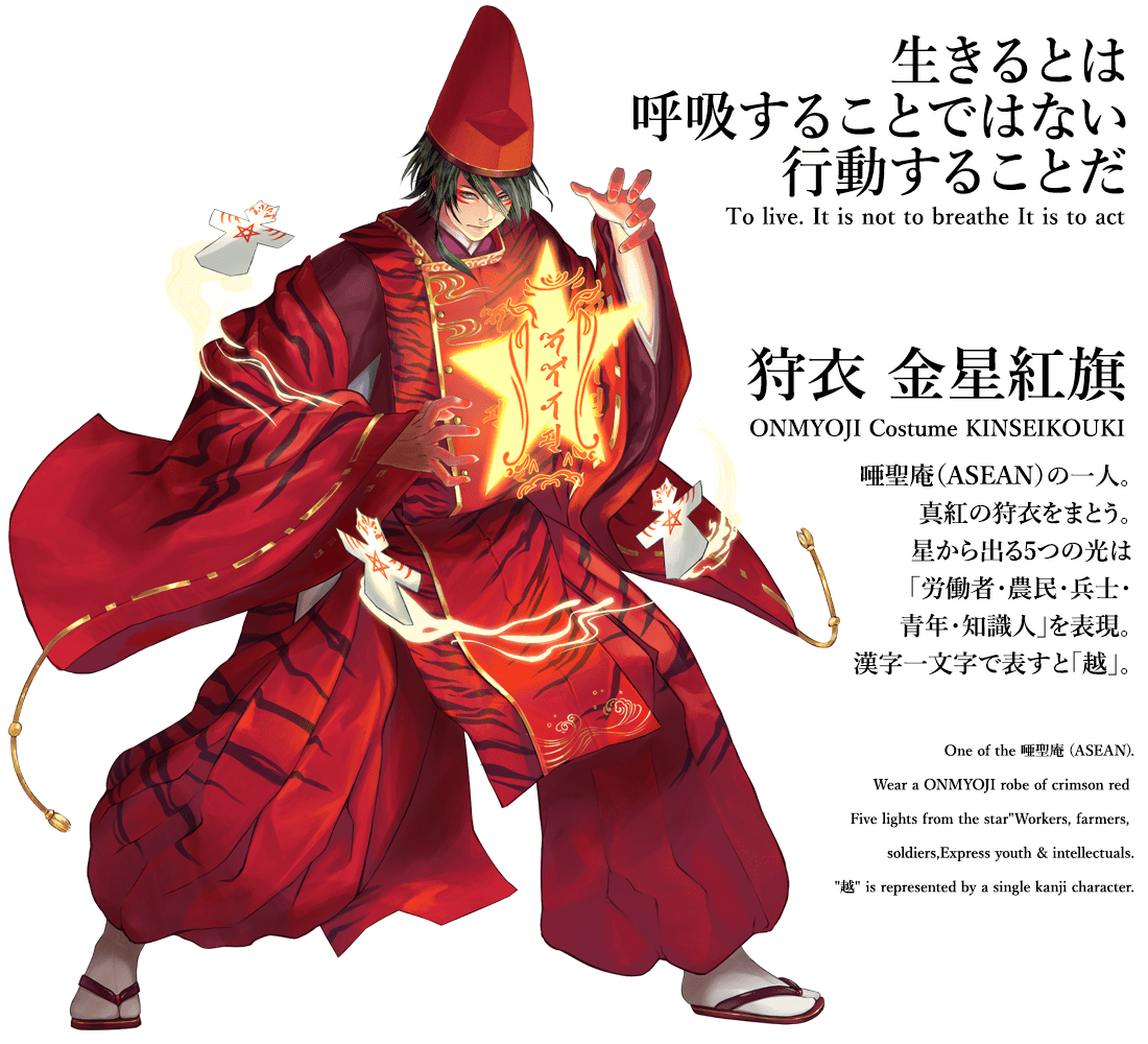 为迎奥运日本设计师把各国国旗拟人化中国这张你怎么看