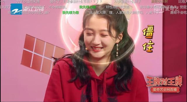 结果随着欢呼声,关晓彤才反应过来,华晨宇向她传了一个飞吻,因为始料未及当场僵在原地。