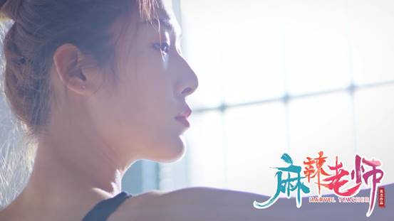 《麻辣老师》火辣开播 女神王双开挂虐学渣