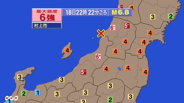 NHK地震强度截图