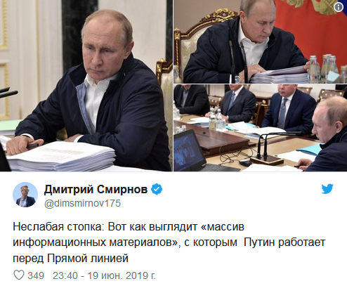  俄罗斯记者德米特里·斯米尔诺夫推特截图
