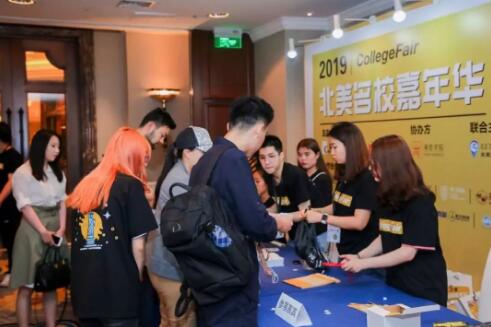 北京站展会现场图