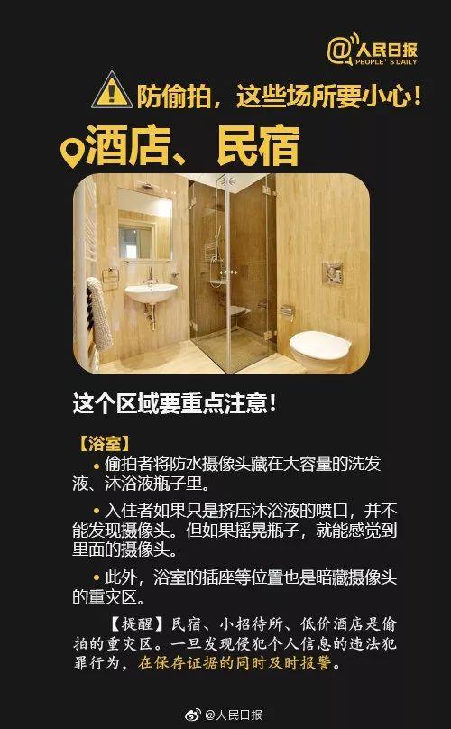 来源：广州日报综合红星新闻、央视新闻、@人民日报等