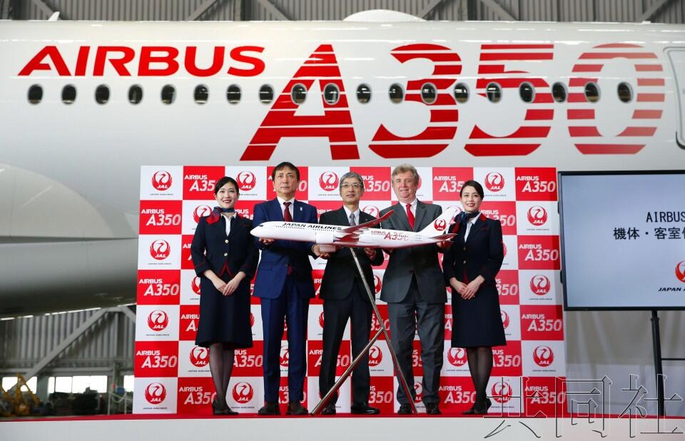 日本航空公司6月20日在羽田机场为其引进的下一代主力机型空客A350的首架飞机举行仪式