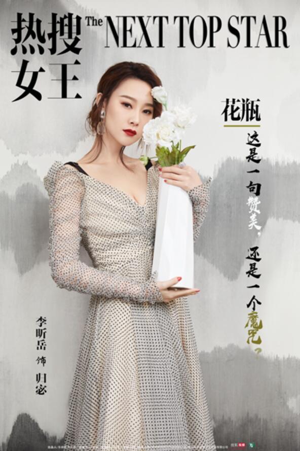 李昕嶽最新紅衣造型幹練有型 新劇《熱搜女王》即將強勢來襲 戲劇 第4張