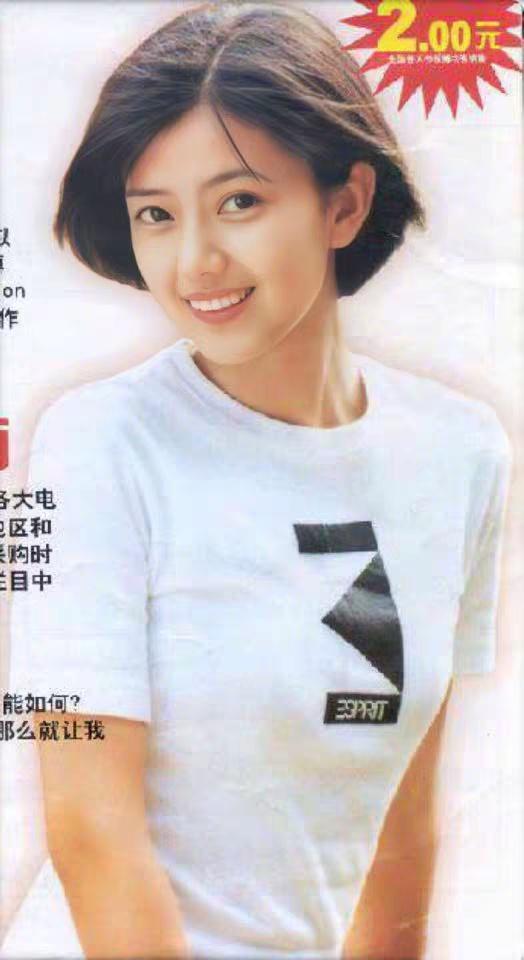 从小就是美人胚子 学生时期的高圆圆 清纯天然颜值高