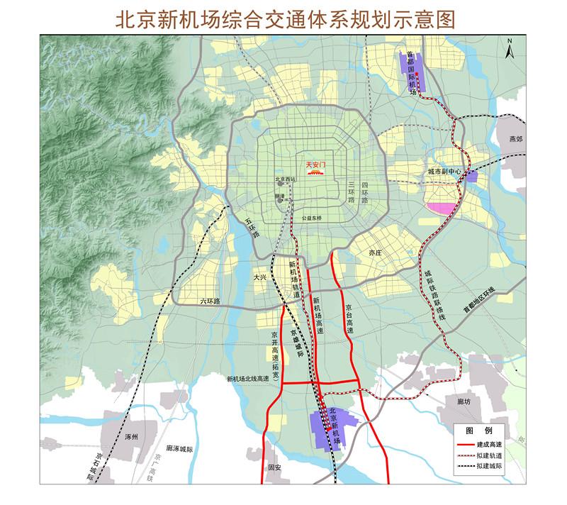 北京新机场9月投用 地铁新机场线,京雄城际,三条高速路同步使用