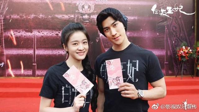 张雪迎和李治廷