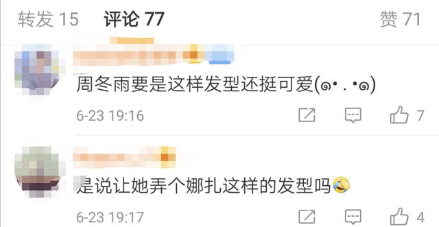 但是依旧又不少网友表示“好可怕，以后造谣估计很简单”~