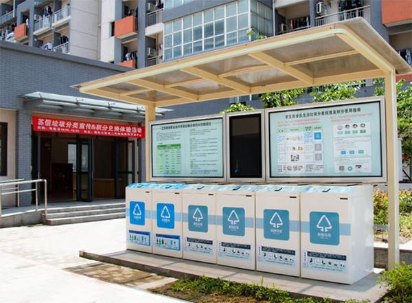 江苏一学校将垃圾分类纳入学分考核积分可换购学校商店物品