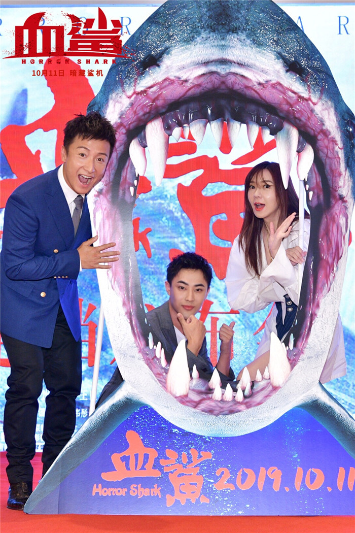 电影《血鲨》由青年导演,中国电视剧制作协会青年委员