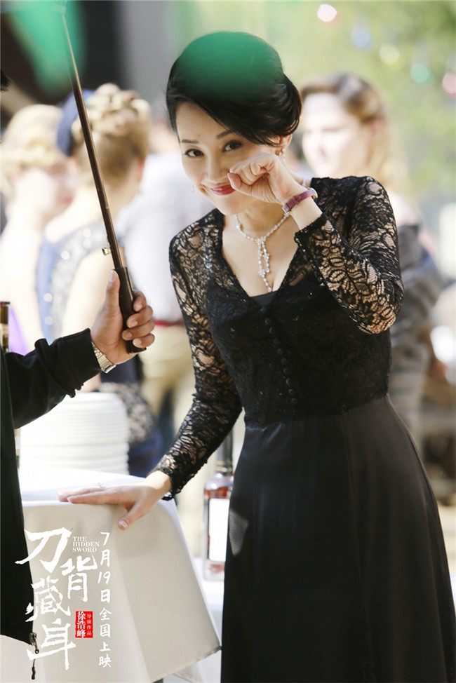 以女性视角切入江湖众生相 武侠为基情义相守