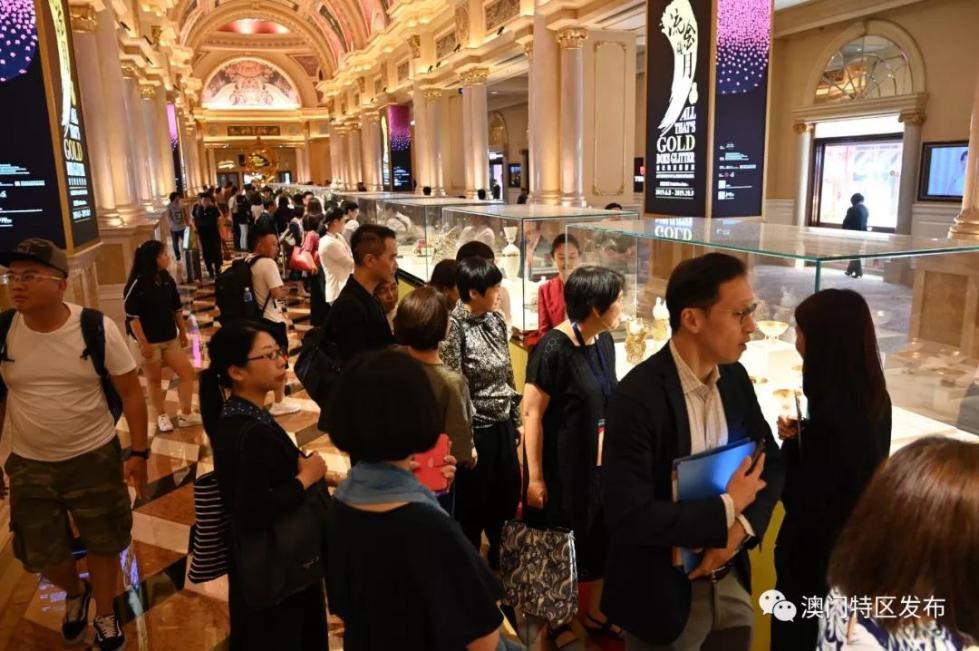 艺文荟澳暨第二十次粤港澳文化合作会议大湾之夜