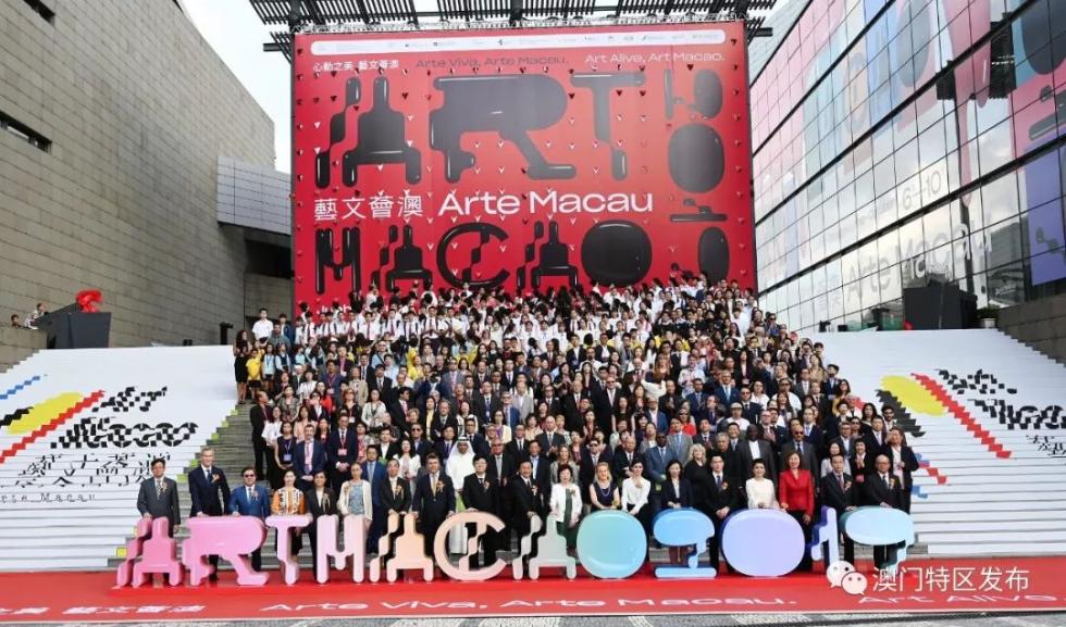 6月6日，在澳门文化中心艺术广场启动， 一直持续至10月。