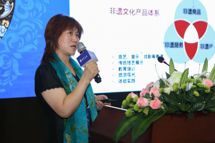 北京市文化投资发展集团副总经理于爱晶