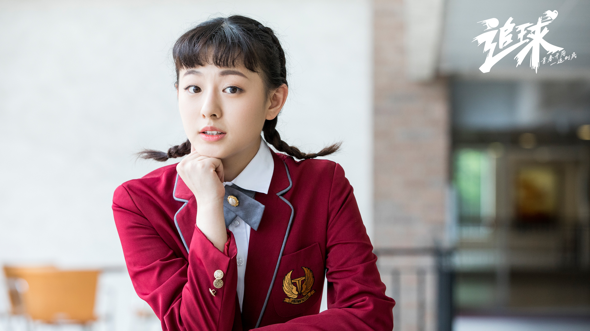 鞠可儿变身追球播报员在线解说不拘一格