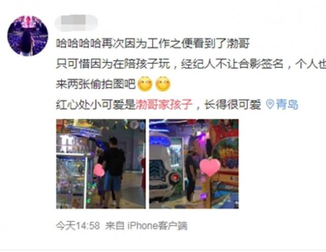 网友青岛偶遇黄渤晒照 二胎女儿近照罕见曝光 | (2/9)