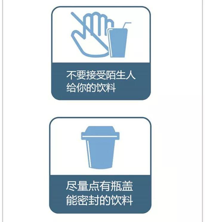 教你这六招，预防“被吸毒”