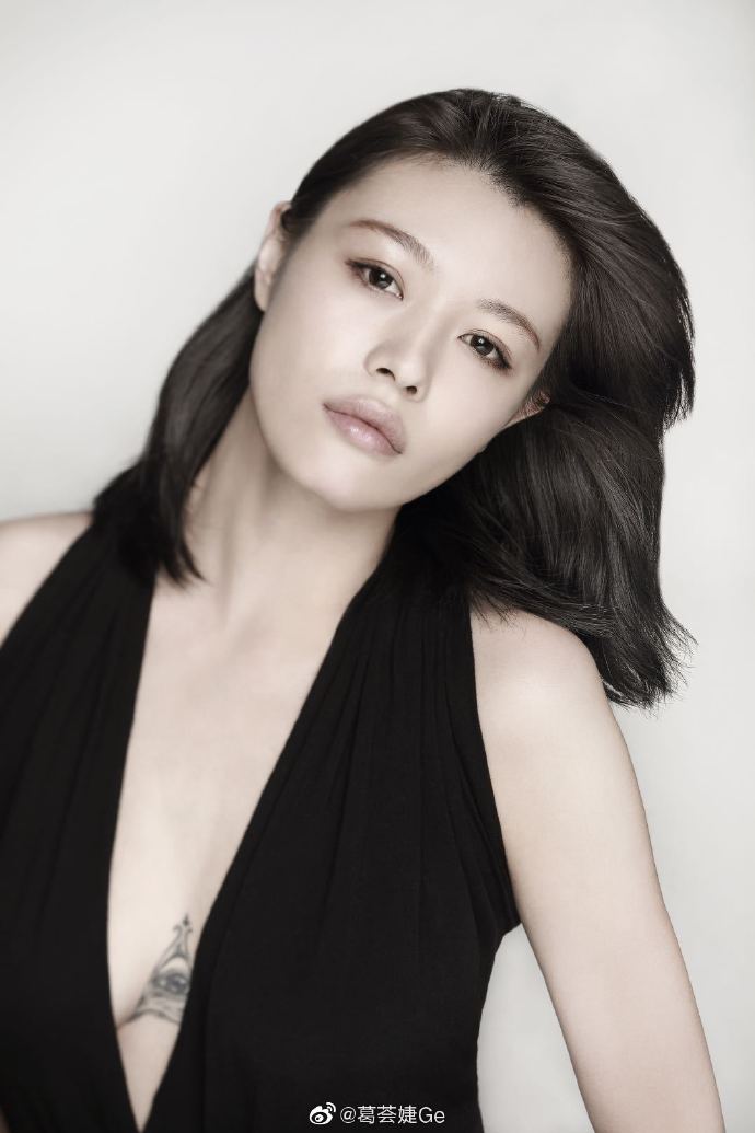 意指汪峰葛荟婕晒性感照感慨终于可以不再爱你