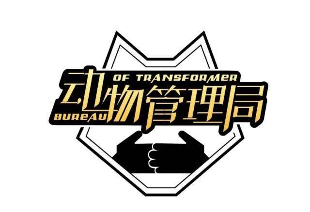 《动物管理局》:那些堪比主角的配角,还出演过这些剧