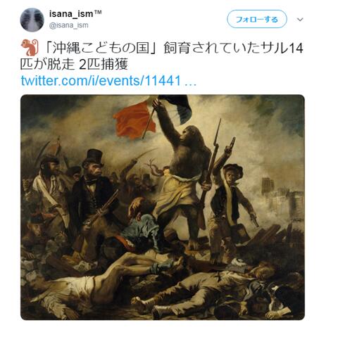 成精了 日本动物园猴子拿钥匙开门逃跑 10只在逃 网友却对自己回来的2只十分关心