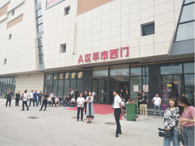 沧州明珠商贸城A区外部