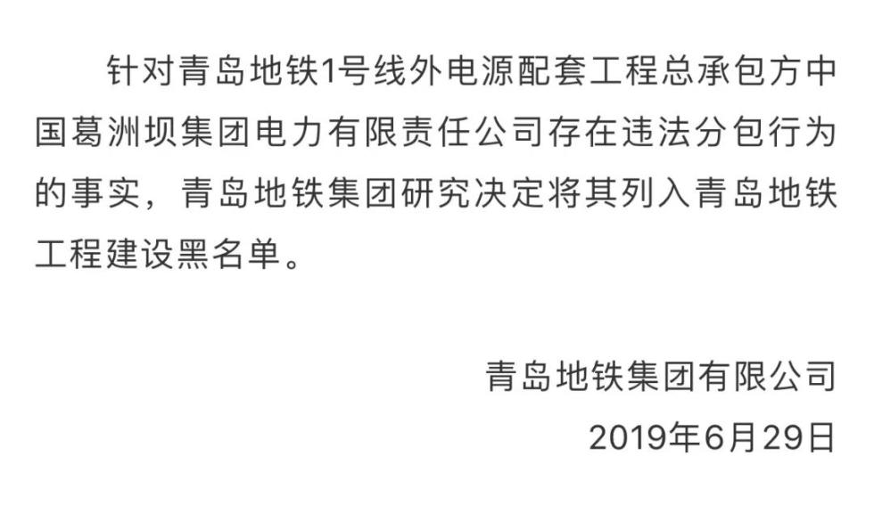 施工方拖欠员工百万元工资，又未按图纸施工