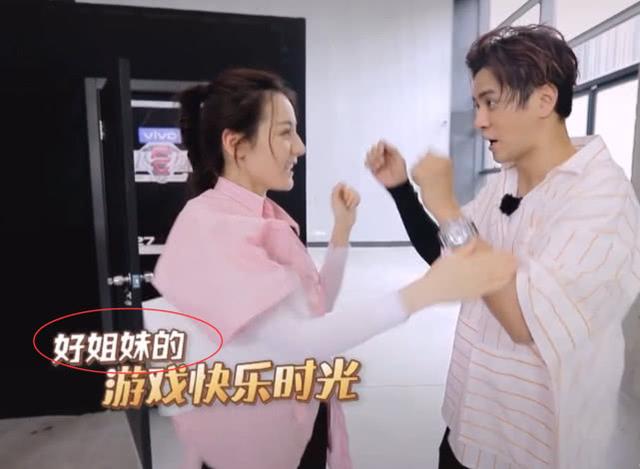 对于节目组的这种做法，你是怎么看的呢？