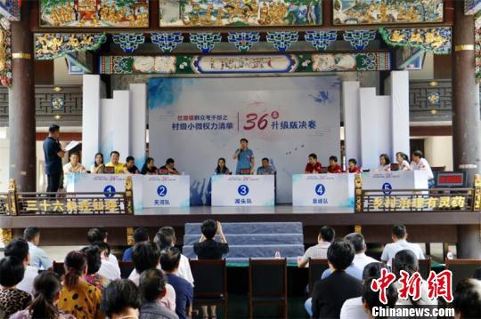 浙江宁海“36条”让权力入笼 用大数据抓“漏网之鱼”
