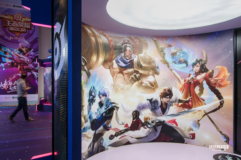 王者荣耀游戏实体店现身上海新天地