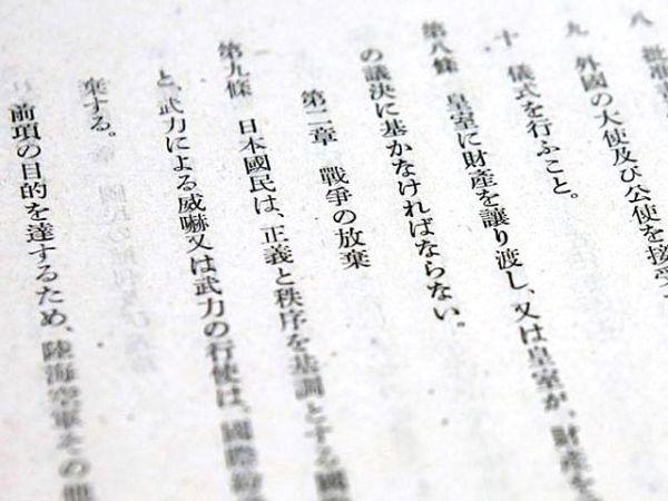 安倍再露修宪野心 执意将自卫队写入日本宪法