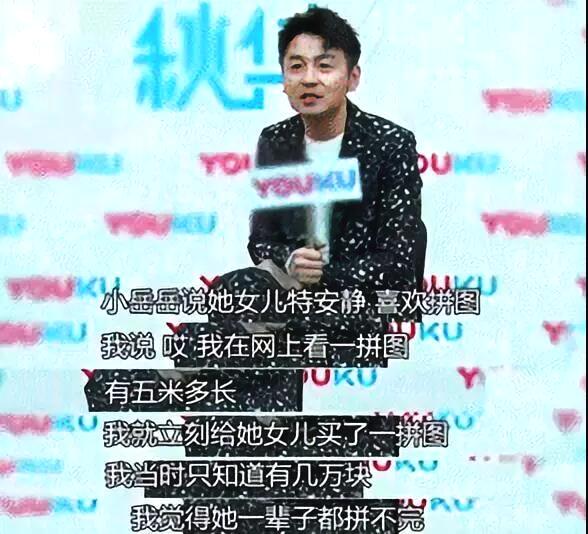 不过岳云鹏的回礼倒也不轻，送上的是一幅长达22米的《清明上河图》的刺绣。