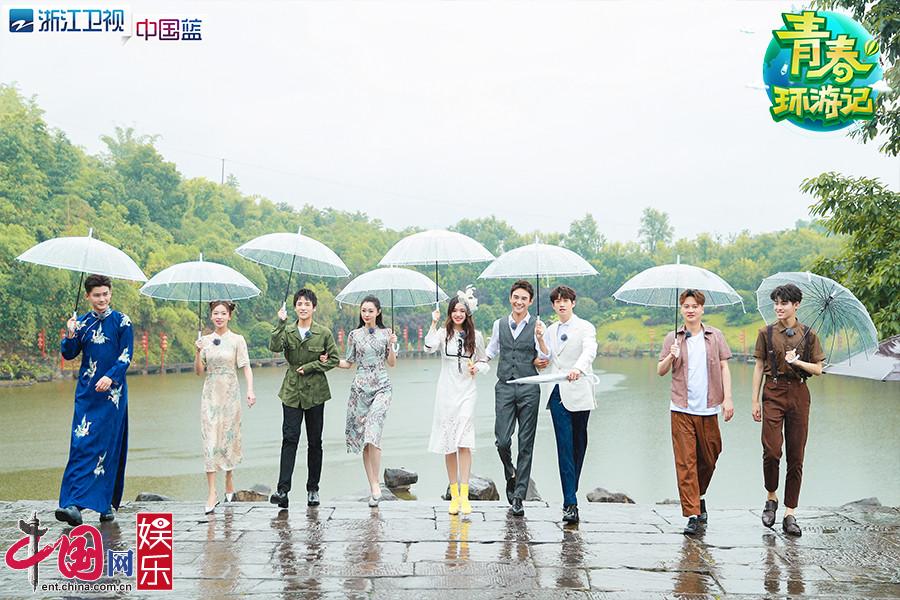 《青春环游记》本周六播出第十期