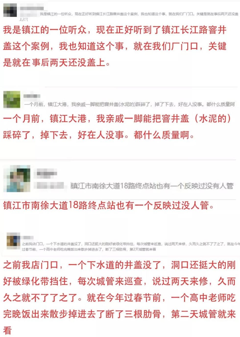 也有听众表达了自己的观点：