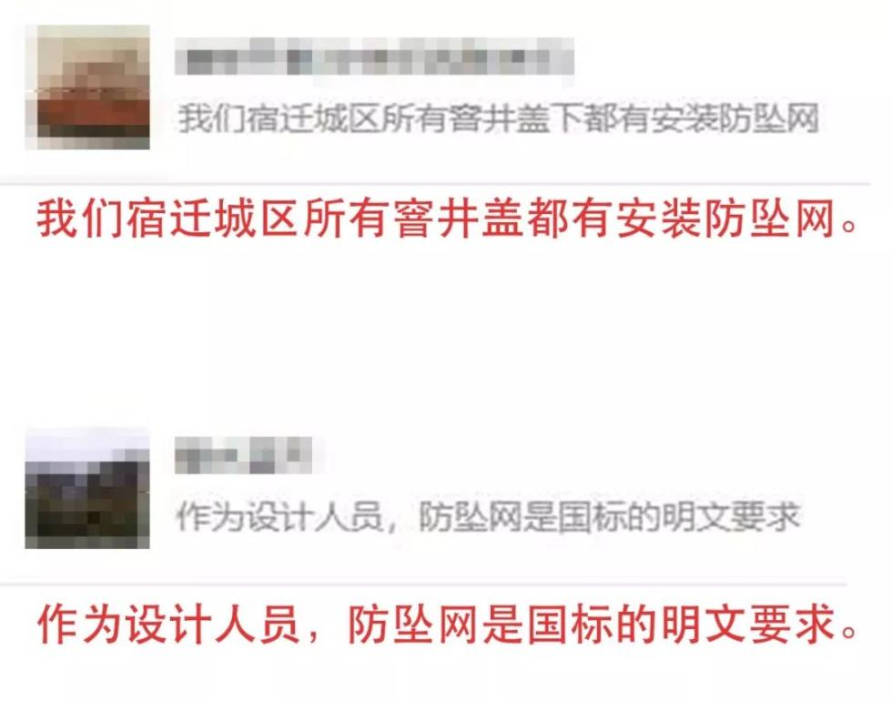 窨井盖安全事故并不是第一次发生，防止人坠井的窨井盖，一次次张开“吃人”的血盆大口。