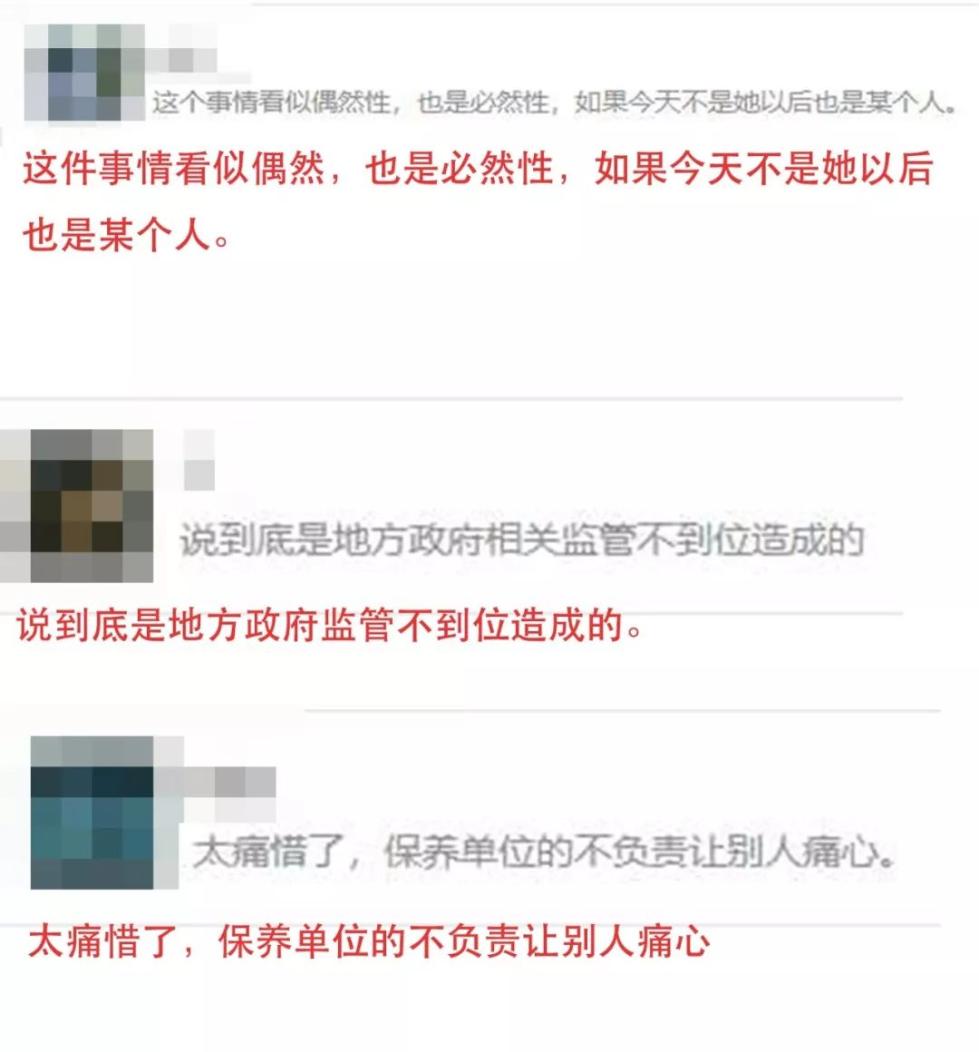同时，还有听众提出了一些可借鉴的办法：