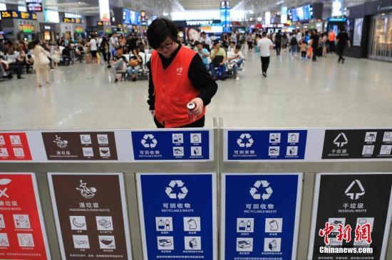 资料图：上海虹桥火车站内的垃圾回收箱。殷立勤 摄