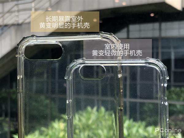 颜色发 黄信号差经实测这几种手机壳别买