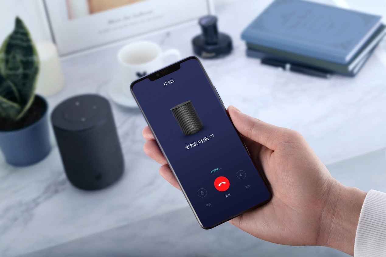 京鱼座ai音箱c1新品上市 万物互联时代触手可及