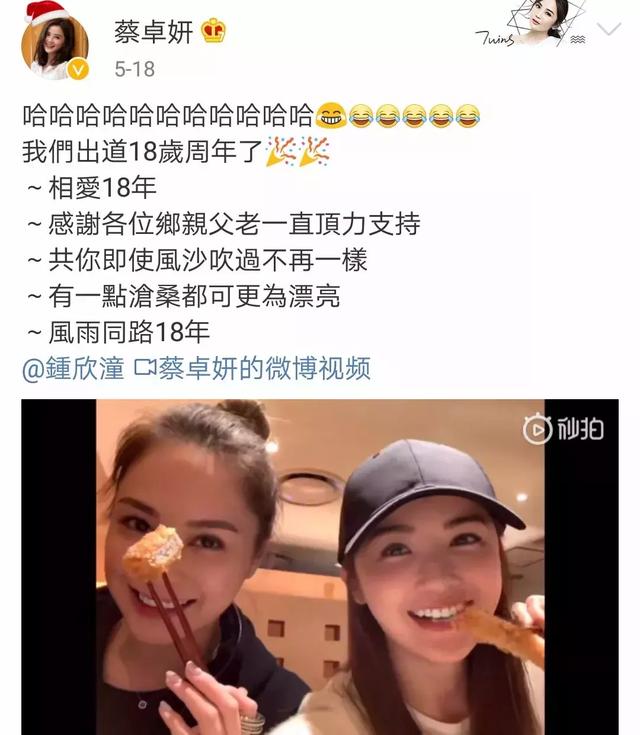 各自成家幸福美满的低调姐妹高圆圆、贾静雯。