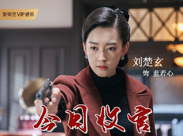 《罪恶消亡史》今日收官 刘楚玄霸气揭秘幕后黑手