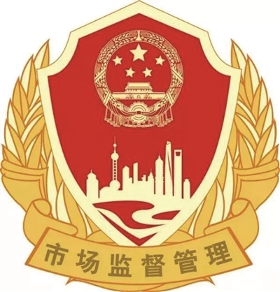 7月5日,由江苏省市场监督管理局,无锡市人民政府主办,无锡市新吴区